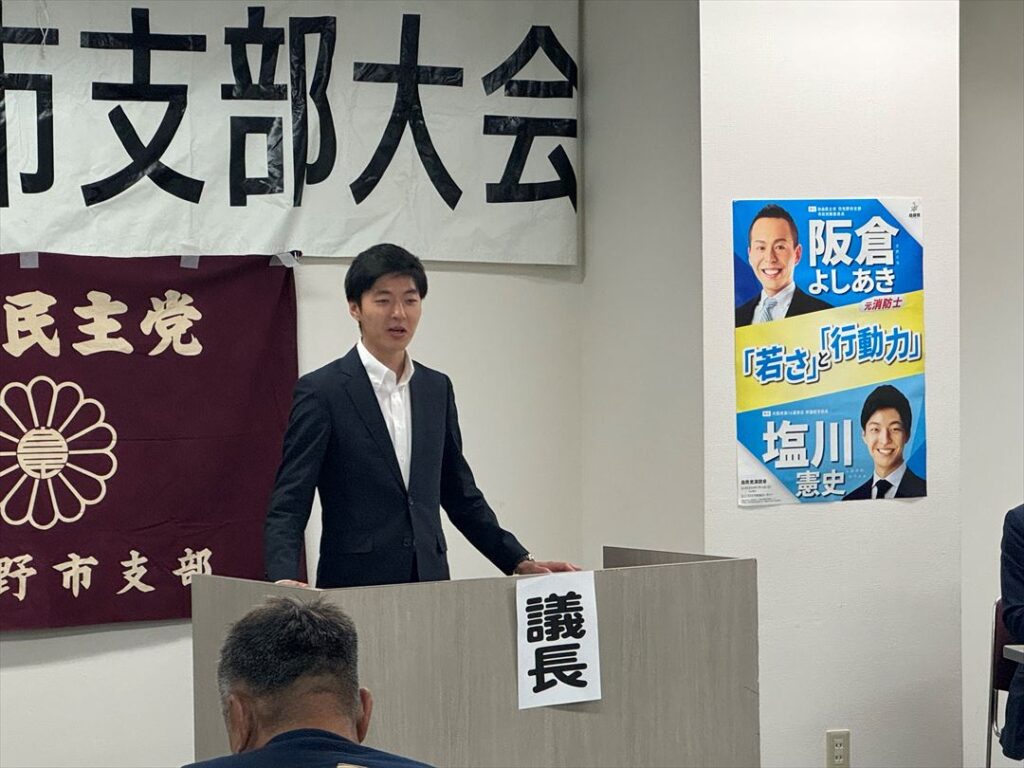 あいさつする塩川憲史自民党衆議院大阪14区支部長