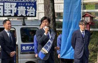 茨木市議会議員補欠選挙　西野貴治（30）候補