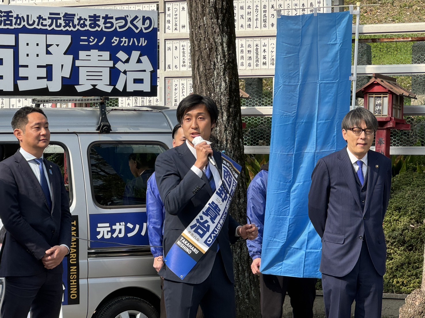 茨木市議会議員補欠選挙　西野貴治（30）候補