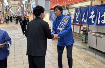 茨木市議補選（４月７日投開票）　終盤戦へ突入 西野貴治（にしの・たかはる）候補が奮闘