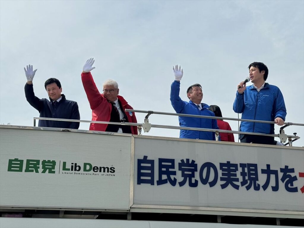 自民党大阪は4月11日、大東市のJR住道駅で街頭演説会を行いました。演説会では大東市を選挙区とする自民党衆議院大阪12区の北川晋平（きたかわ・しんぺい）支部長、北村哲夫（きたむら・てつお）大東市議会議員、加納誠（かのう・まこと）大東市市政対策委員、中河尚宏（なかがわ・たかひろ）大東市市政対策委員が、それぞれ大東市を前に進めるための政策を訴えました。吉田裕彦（よしだ・ひろひこ）四條畷市議会議員も応援に駆け付け、マイクを握りました。