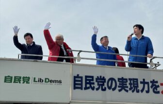 自民党大阪は4月11日、大東市のJR住道駅で街頭演説会を行いました。演説会では大東市を選挙区とする自民党衆議院大阪12区の北川晋平（きたかわ・しんぺい）支部長、北村哲夫（きたむら・てつお）大東市議会議員、加納誠（かのう・まこと）大東市市政対策委員、中河尚宏（なかがわ・たかひろ）大東市市政対策委員が、それぞれ大東市を前に進めるための政策を訴えました。吉田裕彦（よしだ・ひろひこ）四條畷市議会議員も応援に駆け付け、マイクを握りました。