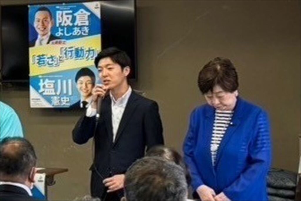 阪倉氏への期待を述べる塩川憲史支部長