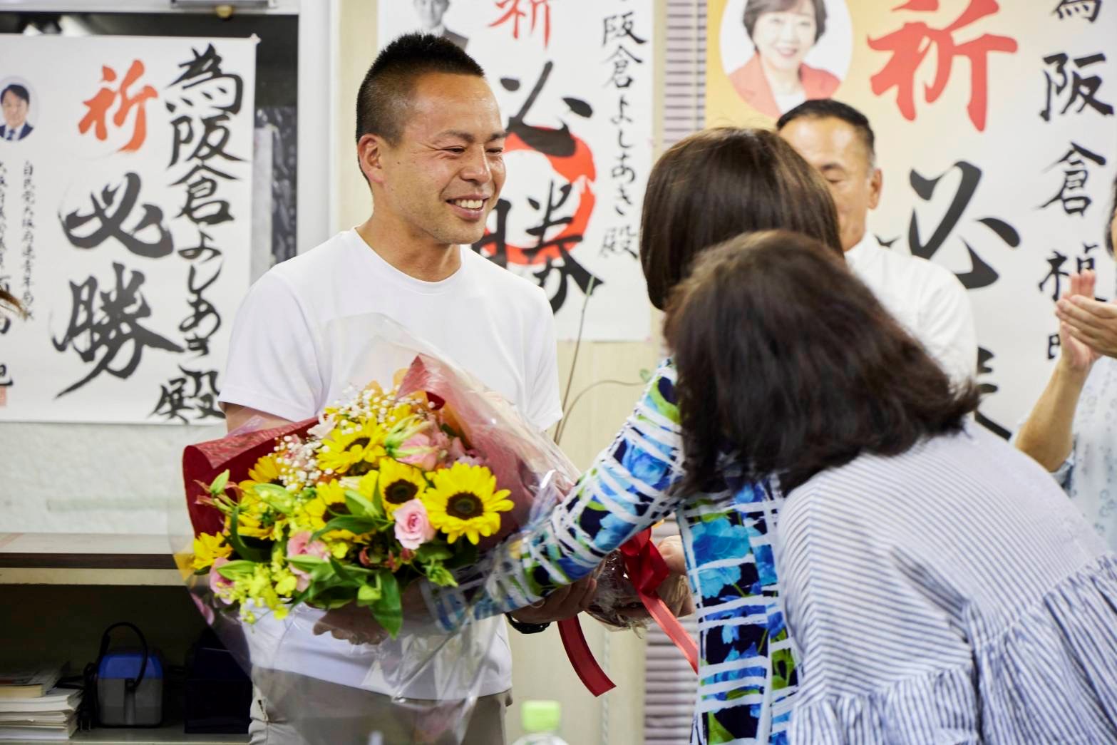 花束を受け取る阪倉よしあき氏