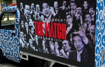 ビジョンカーの運行を開始 自民党総裁選2024「THE MATCH」動画 大阪府内全域で放映中