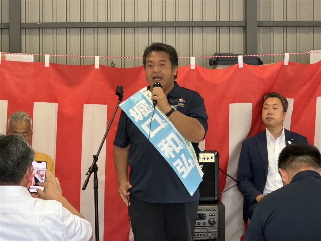 泉南市議会議員候補　堀口かずひろ