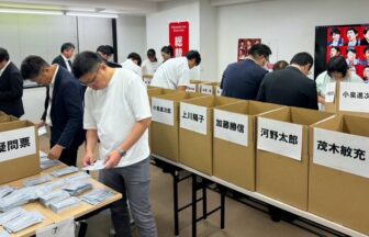 2024総裁選 党員・党友票の開票作業を実施 開票作業の様子