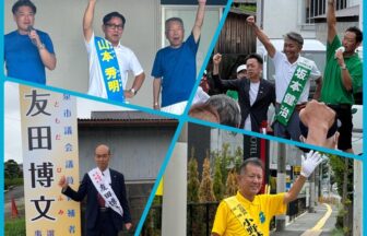 和泉市議会議員選挙 自民党公認の山本秀明（やまもと・ひであき）候補（60・現職６期）、坂本健治（さかもと・けんじ）候補（53・現職３期）、自民党推薦の友田博文（ともだ・ひろふみ）候補（76・現職9期）、小野林じさお（おのばやし・じさお）候補（71・現職6期）