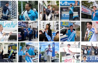 衆院選が公示【10月27日投開票】自民党大阪から15人が立候補　国・大阪の未来ビジョンを力強く示す